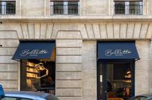 Notre zone d'activité pour ce service Installation de pergola design personnalisé à Le Bouscat près de Bordeaux